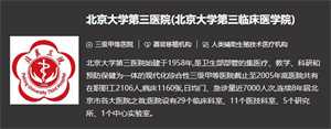 2023最新广州代怀价格表，广州供卵第三代试管婴儿医院排名，附试管代怀生子